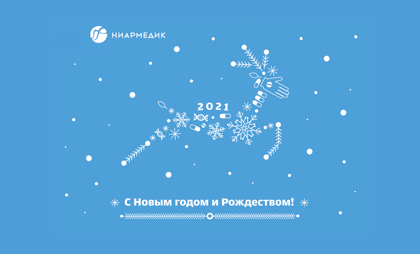 ГК "Ниармедик" - фармацевтика, биотехнология, медицина