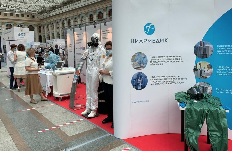 Компания «Ниармедик» представила новые тест-системы и оборудование на всероссийском форуме